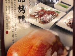 -东兴楼(通州店)