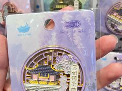 -猫的天空之城概念书店(苏州平江店)