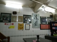 -老乌家特色小炒泡馍(大皮院店)