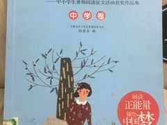 -西湖区图书馆(古墩路)