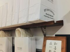 -2326 Coffee Roaster咖啡豆可选店(林肯公园店)