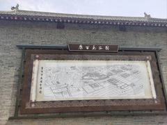 -康百万庄园