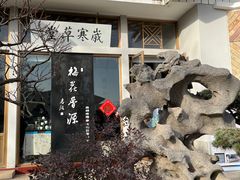 -无锡梅园公园
