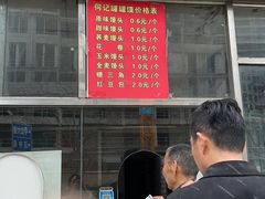 -何记手工罐罐馍(江山如画店)