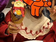 -哈根达斯(皇城恒隆广场店)