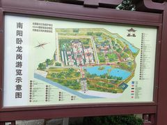 -南阳卧龙岗武侯祠