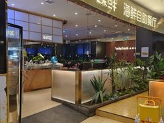 -鹿客臻鲜海鲜自助餐厅(永旺店)