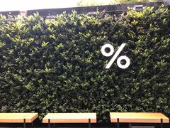 -% Arabica阿拉比卡咖啡(武康路店)