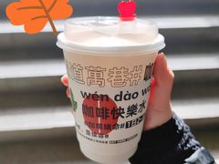真厚乳拿铁-闻道万巷咖啡馆(南大街地铁站店)