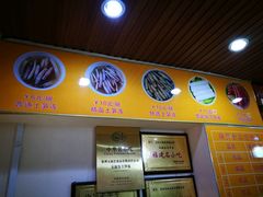 -安海五叔公土笋冻(西街店)