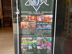 -塔顶·Cafe·日啡夜酒(北京路店)