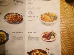 -米纸越南小馆(金鹰世界店)