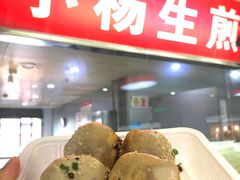-小杨生煎(南京东路食品一店)
