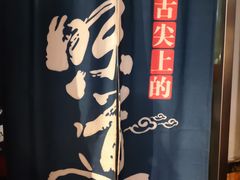 -买又大餐厅(福林里店)