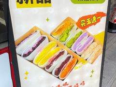 -张果佬年糕卷(科巷店)