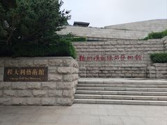 -徐州汉画像石艺术馆