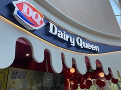 -DQ·蛋糕·冰淇淋(阜盛道店)