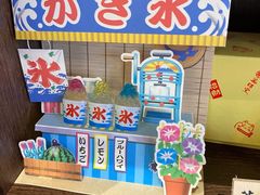 -WONDER ICE 萬得冰田(建設路总店)