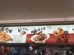 -大师兄·西北小馆(北站缤果空间店)