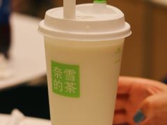 -奈雪的茶(杨家坪万象城店)