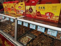 -燕风楼烤鸭店(建设总店)