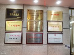 -聚春园·福龙泉澡堂(温泉店)