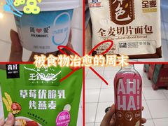 -家乐福(四元桥购物中心店)