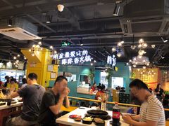 大堂-钢管厂五区小郡肝串串香(南山店)