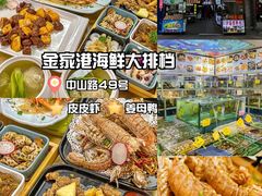 -中山路步行街