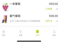 -奈雪的茶(中粮祥云小镇店)