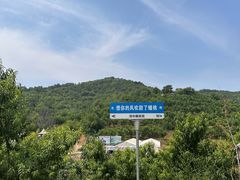 -北京金海湖景区