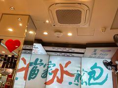 -当家水煎包·牛肉汤(浦江店)