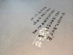 -荣小馆(临海世纪花城店)