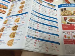 -达美乐比萨(井亭路店)