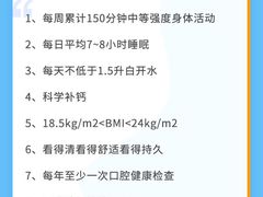 -爱康国宾体检中心(北京航天桥光耀东方分院)