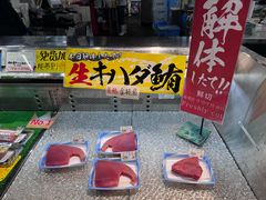 -南纪白浜Toretore市场