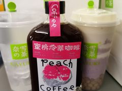 蜜桃冷萃咖啡-奈雪的茶(深圳北站店)