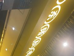 门面-顺德公广东猪肚鸡·煲仔饭(白石洲店)