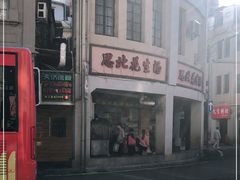 -思北花生汤