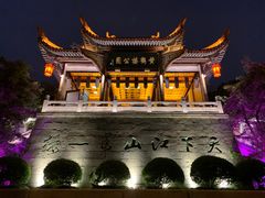 -黄鹤楼
