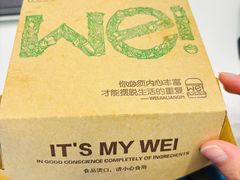 -魏家凉皮(协和店)