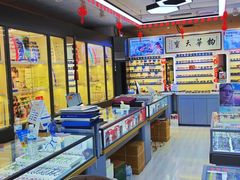 -华彬眼镜专业渐进配镜(潘家园店)