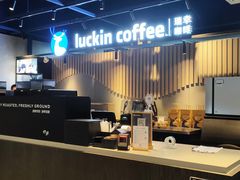 -瑞幸咖啡(AI创新中心A区店)