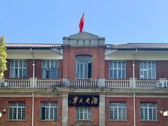 -岳麓山风景名胜区