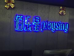 -麦霸KTV(光谷店)