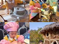 -乌村