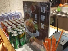 -谷田稻香(昌里路店)