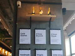 -Grande A'moo(上海万象城店)