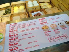 -包道广式点心专门店(振业店)