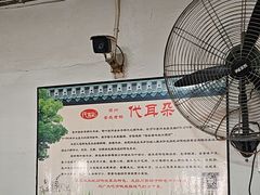 -安乐老桥代耳朵(成都崇州店)